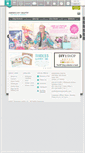 Mobile Screenshot of americancrafts.com